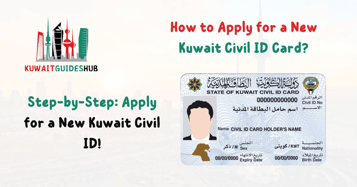 How to Apply for a New Kuwait Civil ID Card. Step-by-Step: Apply for a New Kuwait Civil ID!