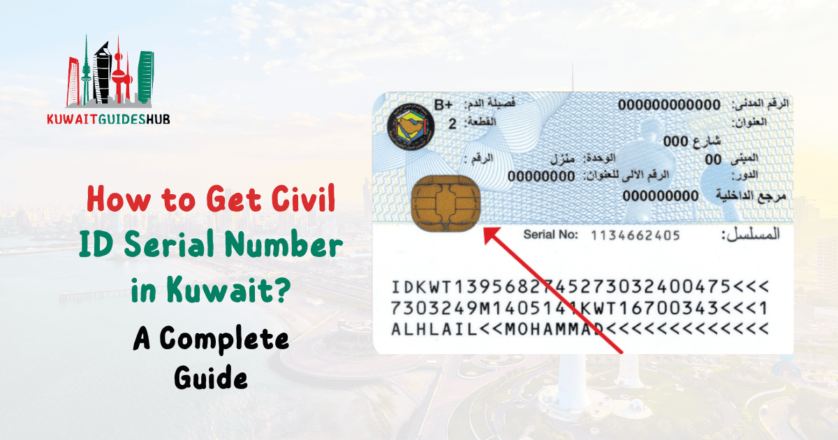 How to Get Civil ID Serial Number in Kuwait A Complete Guide (2025)