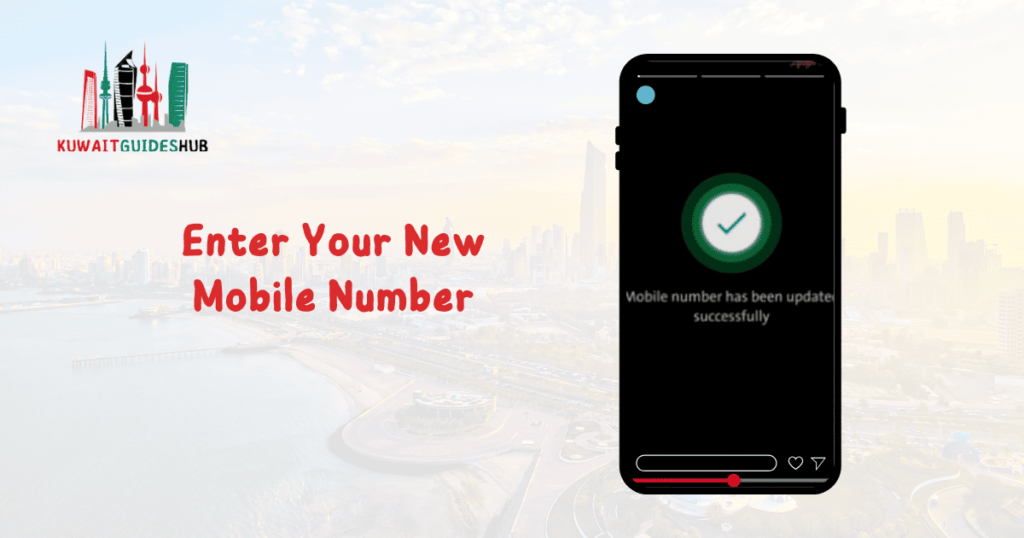 Step #14: Finalize Mobile Number Update