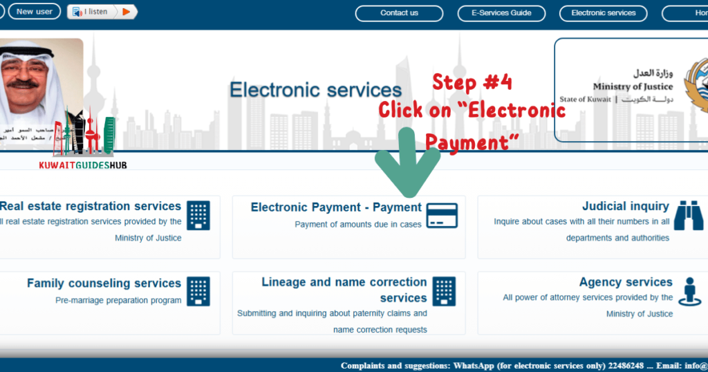 Method #1: How to Check Travel Ban in Kuwait by Civil ID (via MOJ Website)
 Step 4. Click on “Electronic Payment”