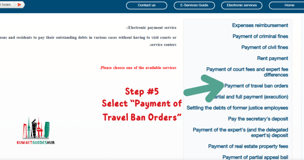 Method #1: How to Check Travel Ban in Kuwait by Civil ID (via MOJ Website)
 Step #5
Select “Payment of Travel Ban Orders”
