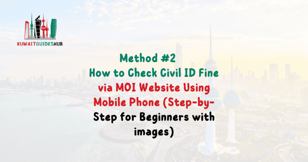 Method #2. How to Check Civil ID Fine via MOI Website Using Mobile Phone (Step-by-Step for Beginners with images)