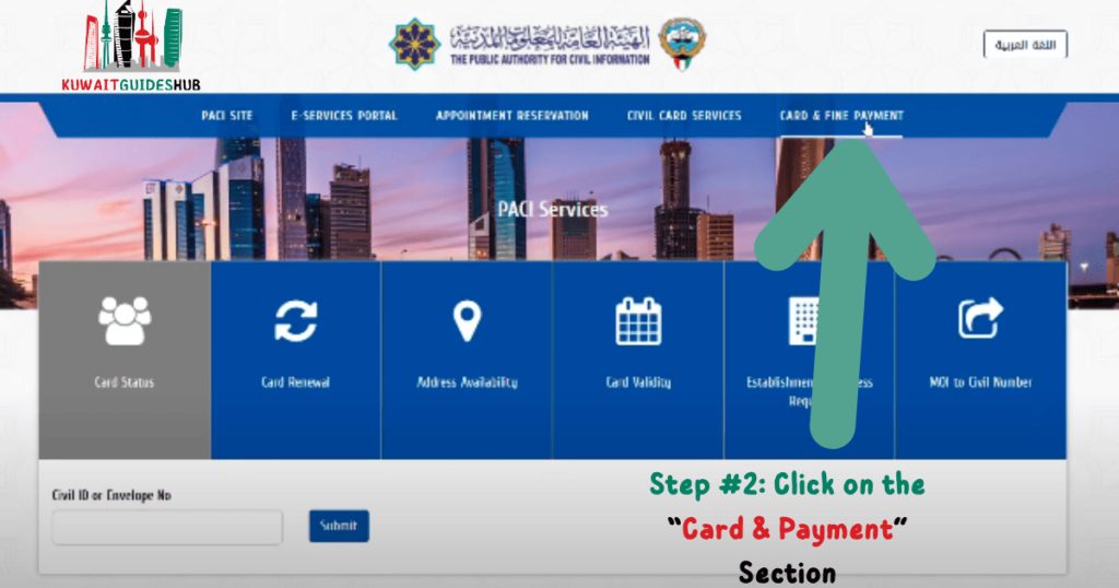 Step #2: Click on the “Card & Payment” Section