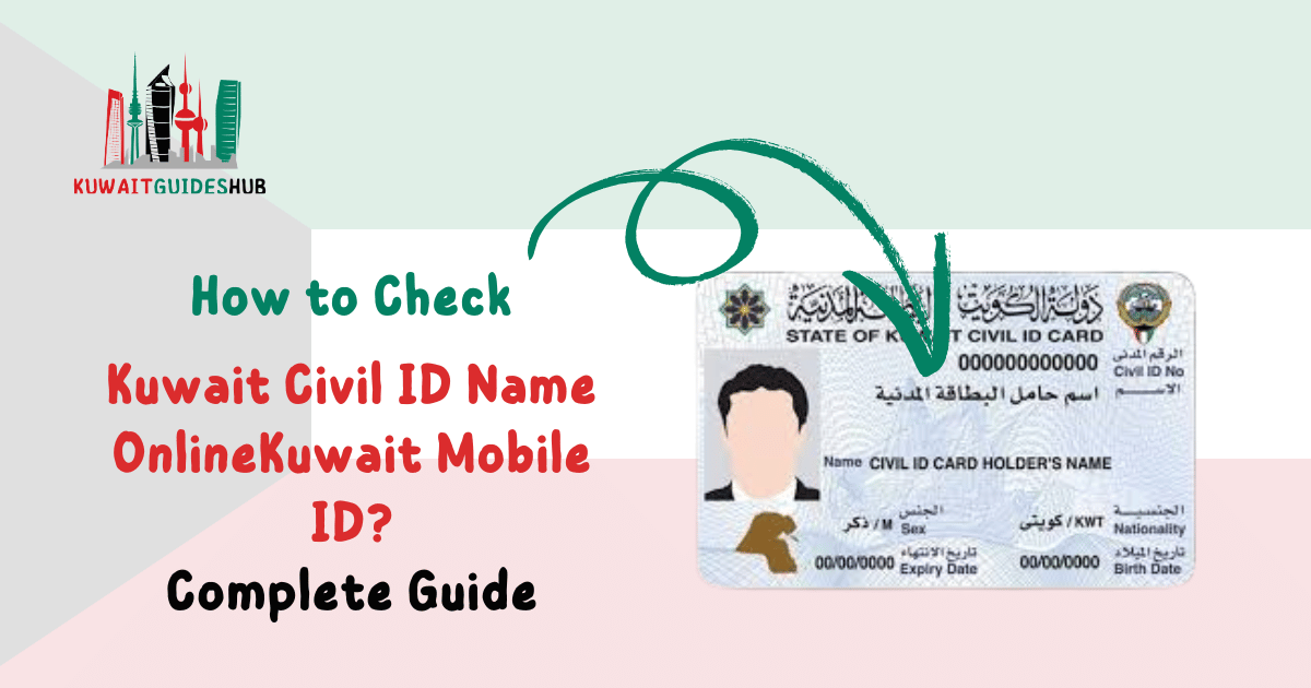 How to Check Your Kuwait Civil ID Name Online A Step-by-Step Guide