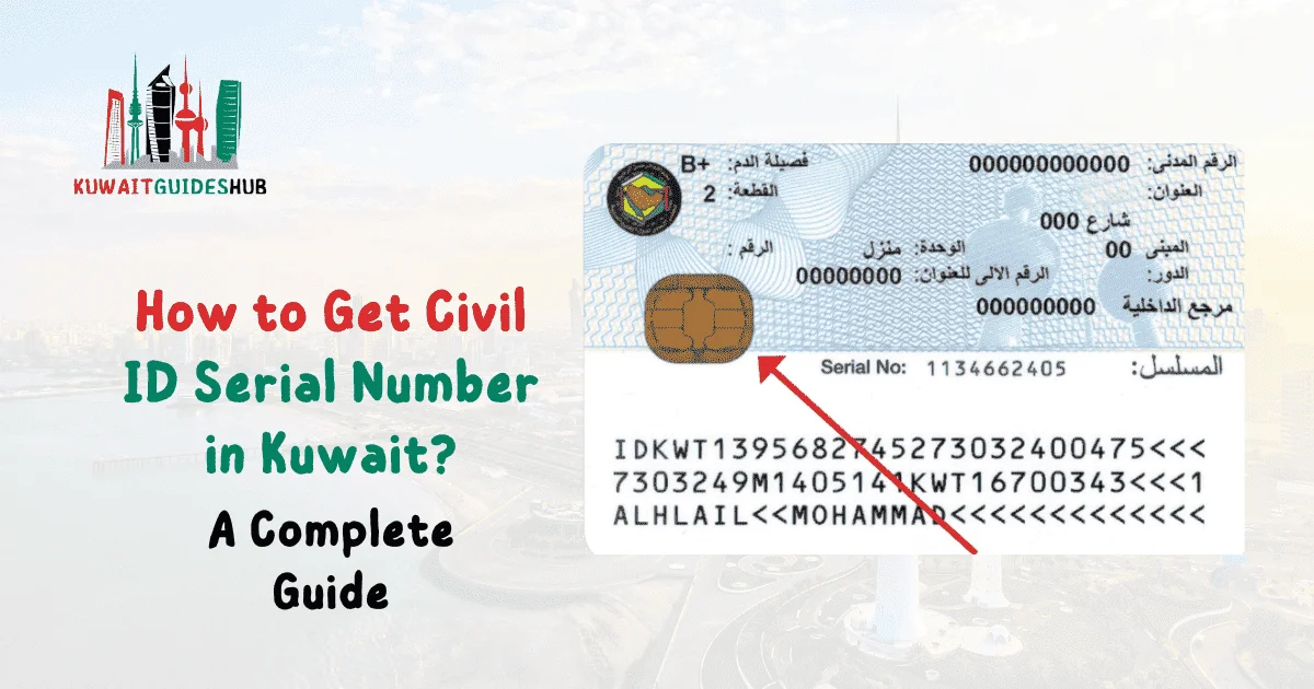How to Get Civil ID Serial Number in Kuwait? A Complete Guide