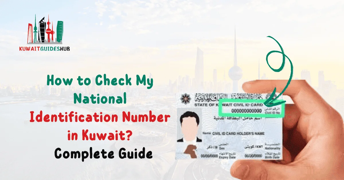 How to Check My National Identification Number in Kuwait? (2025 Guide)